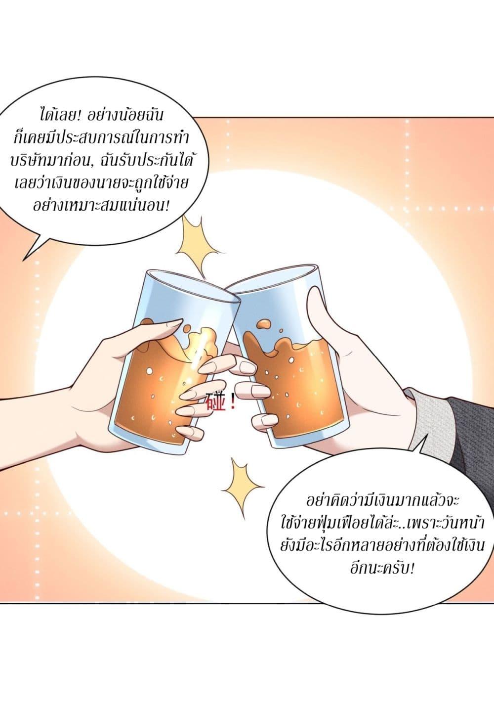 Manga-lc-com อ่านมังงะ อ่านการ์ตูน ออนไลน์ ฟรี Dominating With the Price Collapse System ตอนที่ 1 2 3 4 5 6 7 8 9 10 11 12 13 14 ฟรี ไม่มีโฆษณา Manga-lc - อ่าน มังงะ อ่าน การ์ตูน ออนไลน์ อ่านมังงะ ฟรี