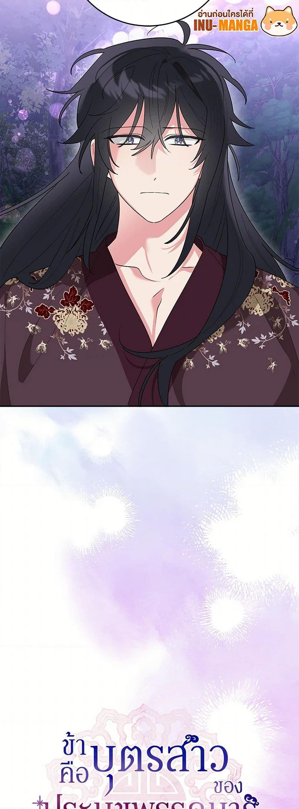 Manga-lc-com อ่านมังงะ อ่านการ์ตูน ออนไลน์ ฟรี Precious Daughter of the Greatest Martial Arts Villain ตอนที่ 1 2 3 4 5 6 7 8 9 10 11 12 13 14 ฟรี ไม่มีโฆษณา Manga-lc - อ่าน มังงะ อ่าน การ์ตูน ออนไลน์ อ่านมังงะ ฟรี