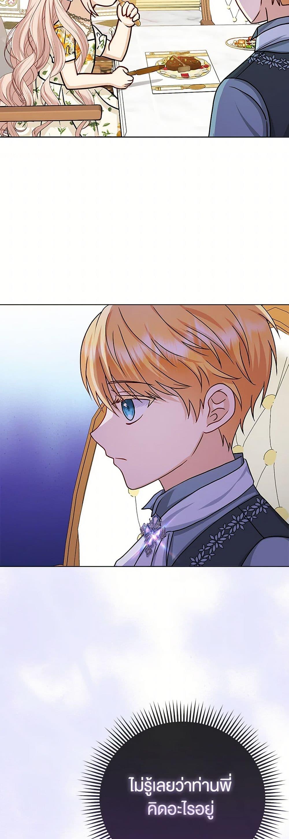 Manga-lc-com อ่านมังงะ อ่านการ์ตูน ออนไลน์ ฟรี Loved by the Villains ตอนที่ 1 2 3 4 5 6 7 8 9 10 11 12 13 14 ฟรี ไม่มีโฆษณา Manga-lc - อ่าน มังงะ อ่าน การ์ตูน ออนไลน์ อ่านมังงะ ฟรี