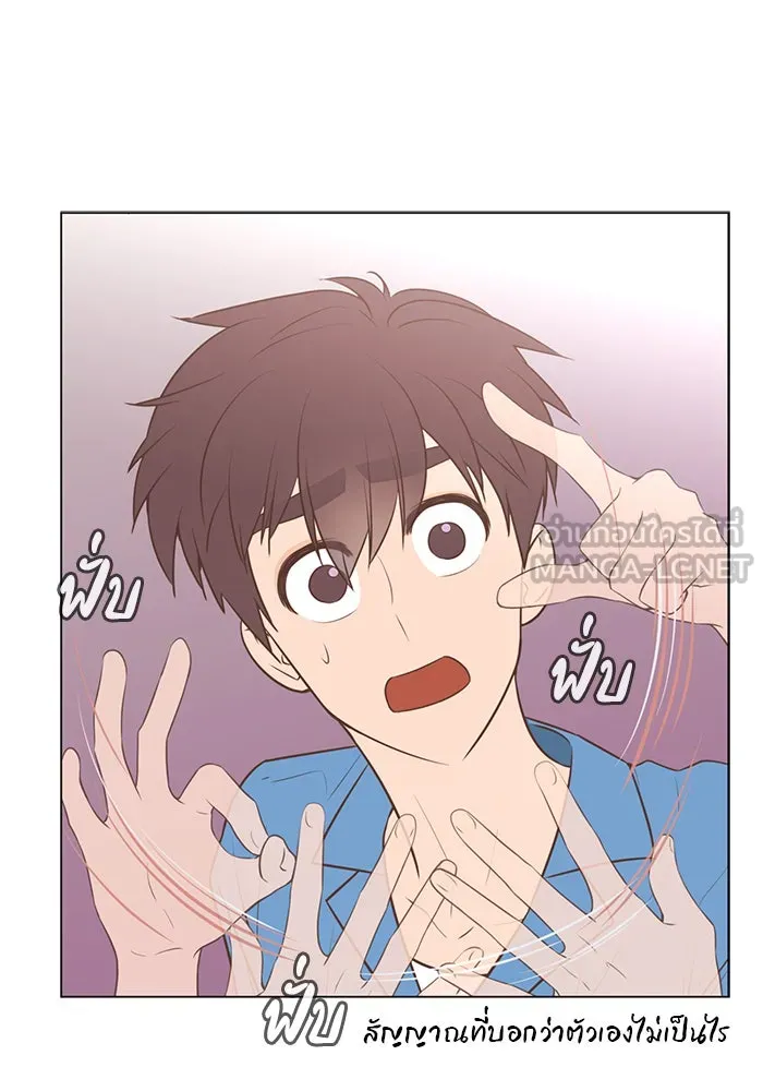 อย่าล้อเล่นกับหัวใจ ตอนที่ 54 รูปที่ 18
