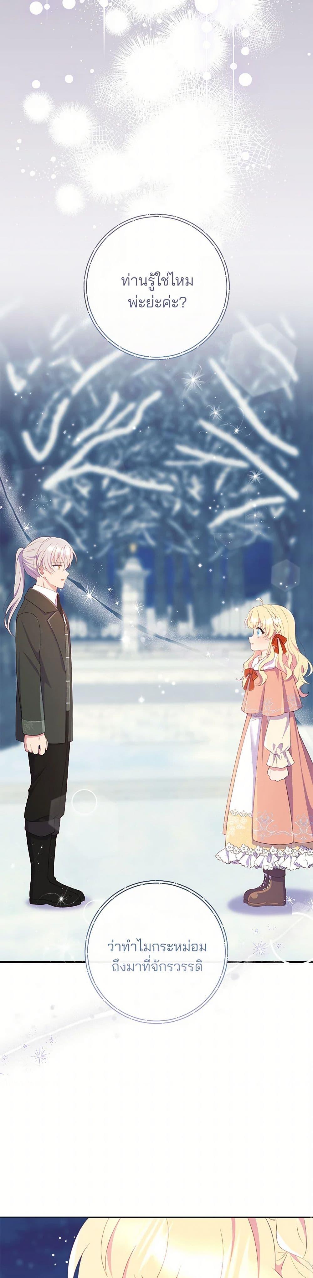 Manga-lc-com อ่านมังงะ อ่านการ์ตูน ออนไลน์ ฟรี I Became a Childhood Friend of the Obsessive Sub Male Lead ตอนที่ 1 2 3 4 5 6 7 8 9 10 11 12 13 14 ฟรี ไม่มีโฆษณา Manga-lc - อ่าน มังงะ อ่าน การ์ตูน ออนไลน์ อ่านมังงะ ฟรี