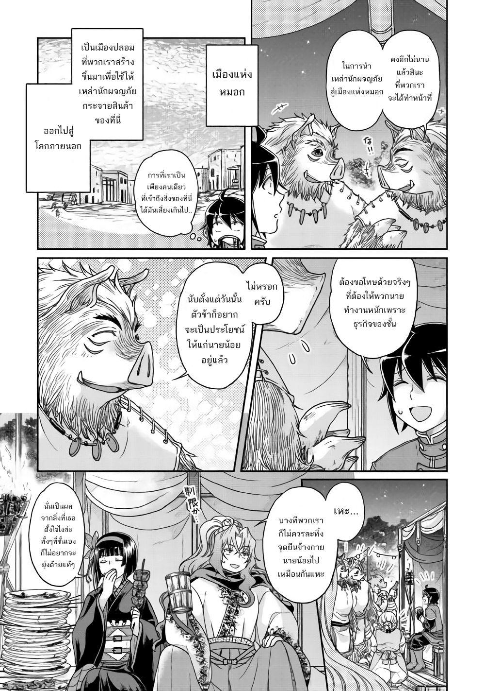 Manga-lc-com อ่านมังงะ อ่านการ์ตูน ออนไลน์ ฟรี Tsuki ga Michibiku Isekai Douchuu ตอนที่ 1 2 3 4 5 6 7 8 9 10 11 12 13 14 ฟรี ไม่มีโฆษณา Manga-lc - อ่าน มังงะ อ่าน การ์ตูน ออนไลน์ อ่านมังงะ ฟรี