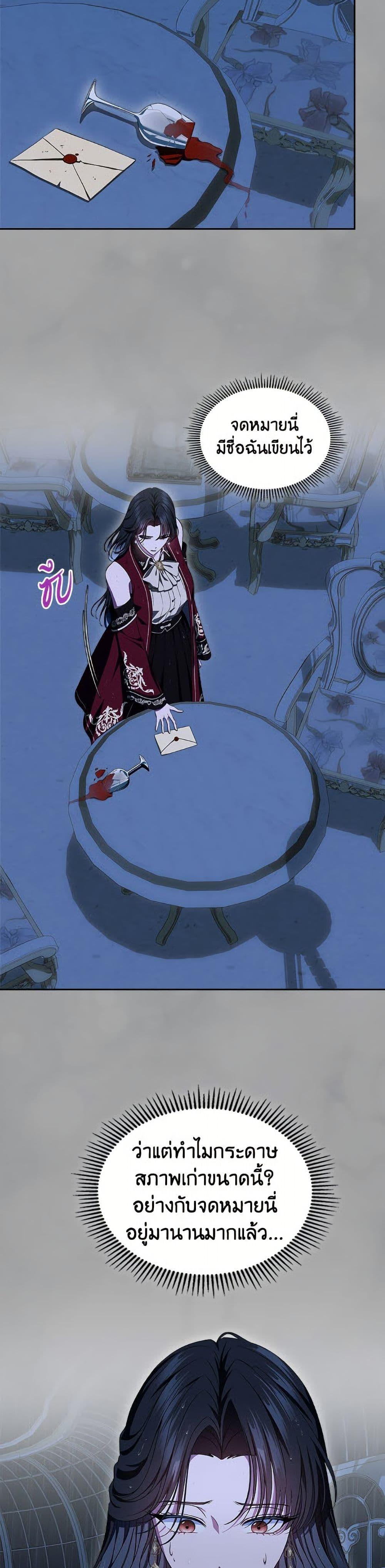 Manga-lc-com อ่านมังงะ อ่านการ์ตูน ออนไลน์ ฟรี I Stole the Heroine’s First Love ตอนที่ 1 2 3 4 5 6 7 8 9 10 11 12 13 14 ฟรี ไม่มีโฆษณา Manga-lc - อ่าน มังงะ อ่าน การ์ตูน ออนไลน์ อ่านมังงะ ฟรี