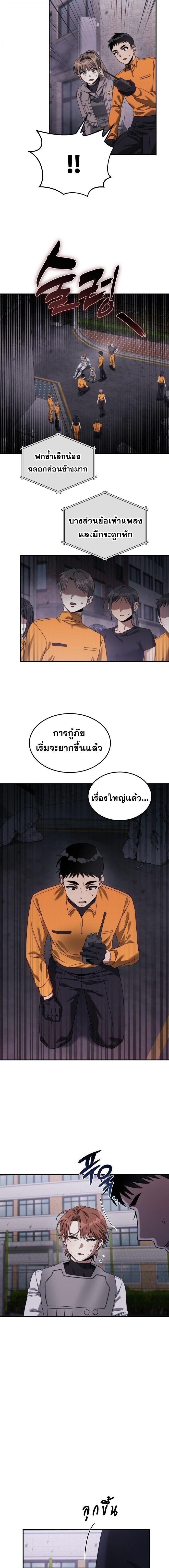 Manga-lc-com อ่านมังงะ อ่านการ์ตูน ออนไลน์ ฟรี The Hunter Lives in a Rented Apartment ตอนที่ 1 2 3 4 5 6 7 8 9 10 11 12 13 14 ฟรี ไม่มีโฆษณา Manga-lc - อ่าน มังงะ อ่าน การ์ตูน ออนไลน์ อ่านมังงะ ฟรี
