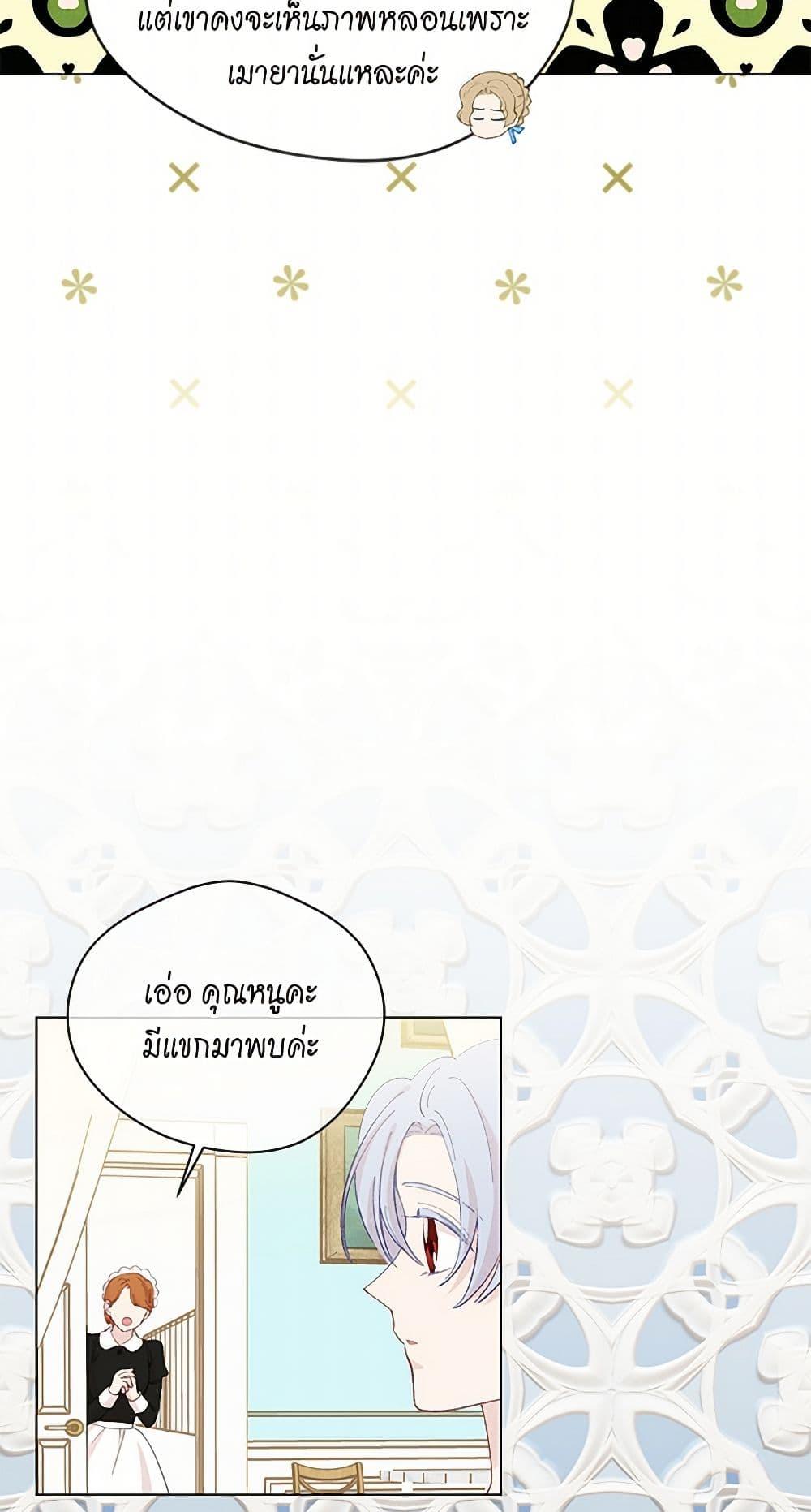 Manga-lc-com อ่านมังงะ อ่านการ์ตูน ออนไลน์ ฟรี Iris – The Lady and Her Smartphone ตอนที่ 1 2 3 4 5 6 7 8 9 10 11 12 13 14 ฟรี ไม่มีโฆษณา Manga-lc - อ่าน มังงะ อ่าน การ์ตูน ออนไลน์ อ่านมังงะ ฟรี