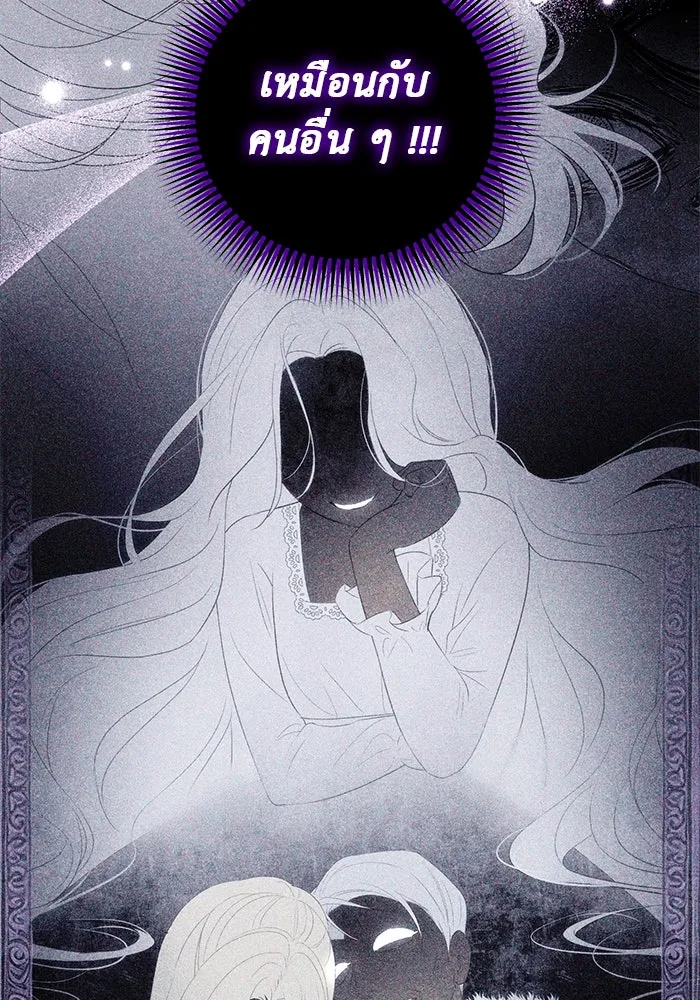 เกมรักด่านสุดท้ายจับนายพระเอก ตอนที่ 2 รูปที่ 73