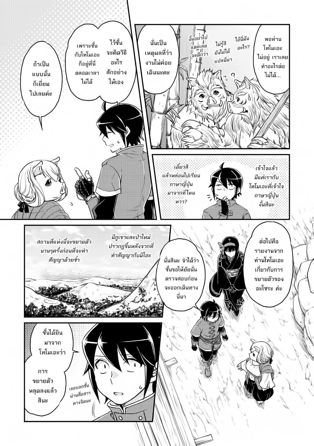 Manga-lc-com อ่านมังงะ อ่านการ์ตูน ออนไลน์ ฟรี Tsuki ga Michibiku Isekai Douchuu ตอนที่ 1 2 3 4 5 6 7 8 9 10 11 12 13 14 ฟรี ไม่มีโฆษณา Manga-lc - อ่าน มังงะ อ่าน การ์ตูน ออนไลน์ อ่านมังงะ ฟรี