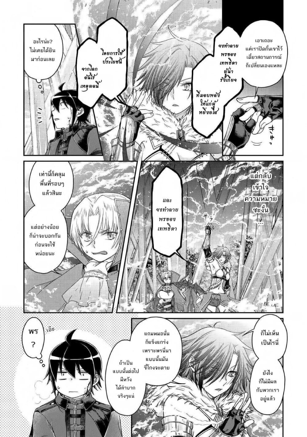 Manga-lc-com อ่านมังงะ อ่านการ์ตูน ออนไลน์ ฟรี Tsuki ga Michibiku Isekai Douchuu ตอนที่ 1 2 3 4 5 6 7 8 9 10 11 12 13 14 ฟรี ไม่มีโฆษณา Manga-lc - อ่าน มังงะ อ่าน การ์ตูน ออนไลน์ อ่านมังงะ ฟรี