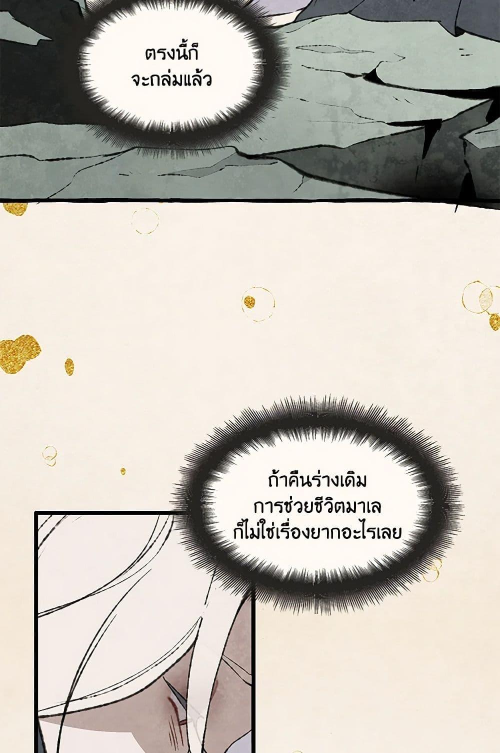 Manga-lc-com อ่านมังงะ อ่านการ์ตูน ออนไลน์ ฟรี Wait Where the Shooting Star Falls ตอนที่ 1 2 3 4 5 6 7 8 9 10 11 12 13 14 ฟรี ไม่มีโฆษณา Manga-lc - อ่าน มังงะ อ่าน การ์ตูน ออนไลน์ อ่านมังงะ ฟรี