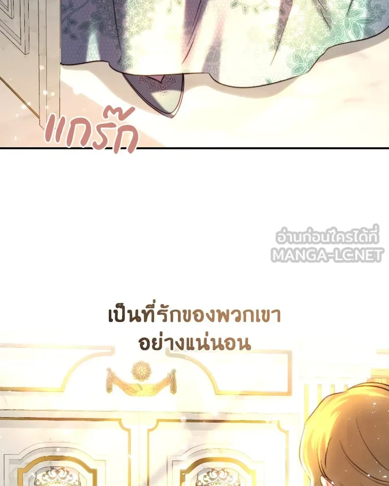 เจ้าหญิงคลั่งแห่งวังหลวง ตอนที่ 42 รูปที่ 66