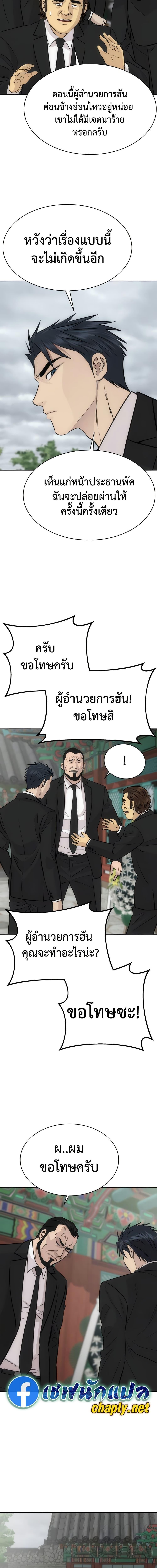 Manga-lc-com อ่านมังงะ อ่านการ์ตูน ออนไลน์ ฟรี Genius Grandson of the Loan Shark King ตอนที่ 1 2 3 4 5 6 7 8 9 10 11 12 13 14 ฟรี ไม่มีโฆษณา Manga-lc - อ่าน มังงะ อ่าน การ์ตูน ออนไลน์ อ่านมังงะ ฟรี