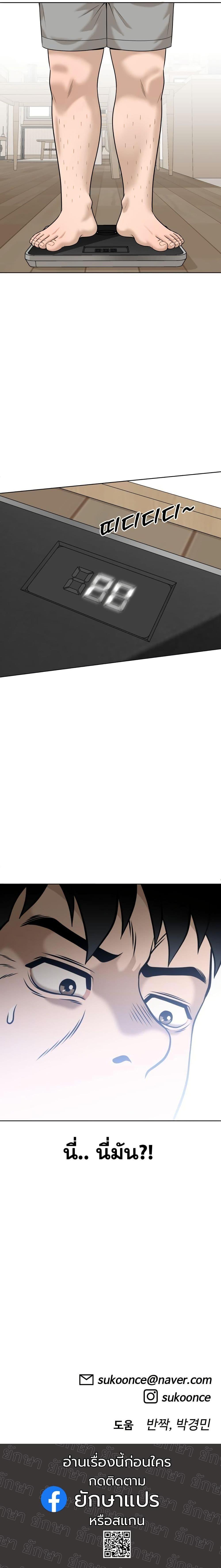 Manga-lc-com อ่านมังงะ อ่านการ์ตูน ออนไลน์ ฟรี Around Forty ตอนที่ 1 2 3 4 5 6 7 8 9 10 11 12 13 14 ฟรี ไม่มีโฆษณา Manga-lc - อ่าน มังงะ อ่าน การ์ตูน ออนไลน์ อ่านมังงะ ฟรี