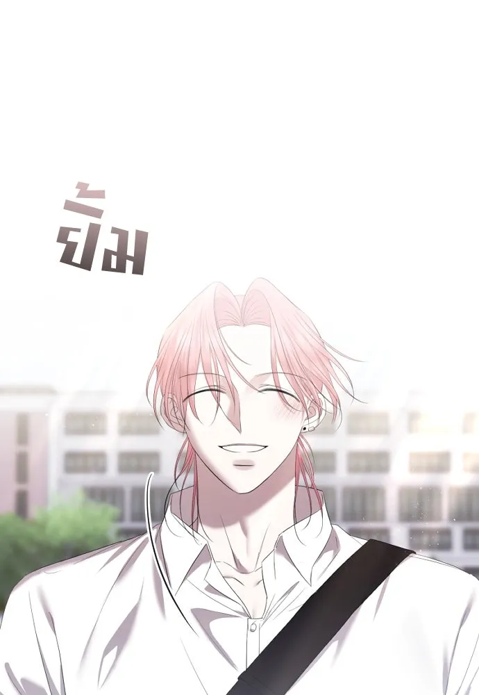 วิธีหนีตายจากนิยายโรคจิต ตอนที่ 46 รูปที่ 11