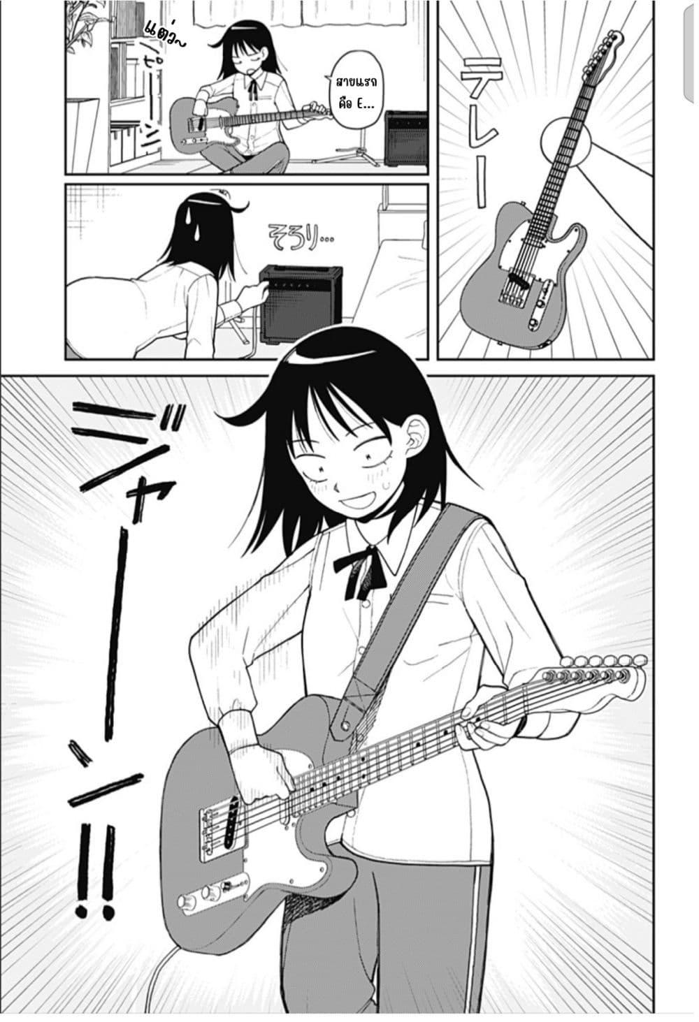 Manga-lc-com อ่านมังงะ อ่านการ์ตูน ออนไลน์ ฟรี Girl Meets Rock! ตอนที่ 1 2 3 4 5 6 7 8 9 10 11 12 13 14 ฟรี ไม่มีโฆษณา Manga-lc - อ่าน มังงะ อ่าน การ์ตูน ออนไลน์ อ่านมังงะ ฟรี