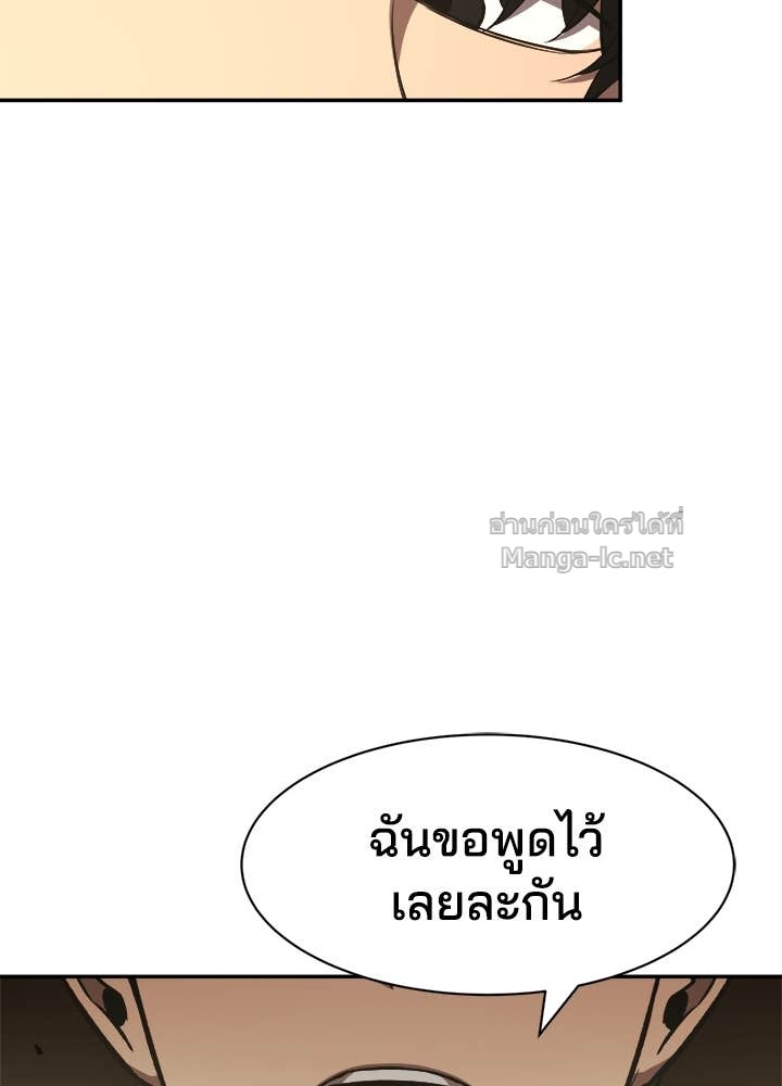 Doujin-Lc- อ่าน โดจิน มังฮวา เกาหลี ญี่ปุ่น จีน แปลไทย ผู้พิชิตเกมป้องกันฐาน ตอนที่ 1 2 3 4 5 6 7 8 9 10 11 12 13 14 ฟรี ไม่มีโฆษณา อ่าน โดจิน Manhwa เกาหลี ญี่ปุ่น จีน เรามีครบ คัดมาให้เน้นๆ โดจิน 18+ รับประกันความฟินโดย Doujin Lc