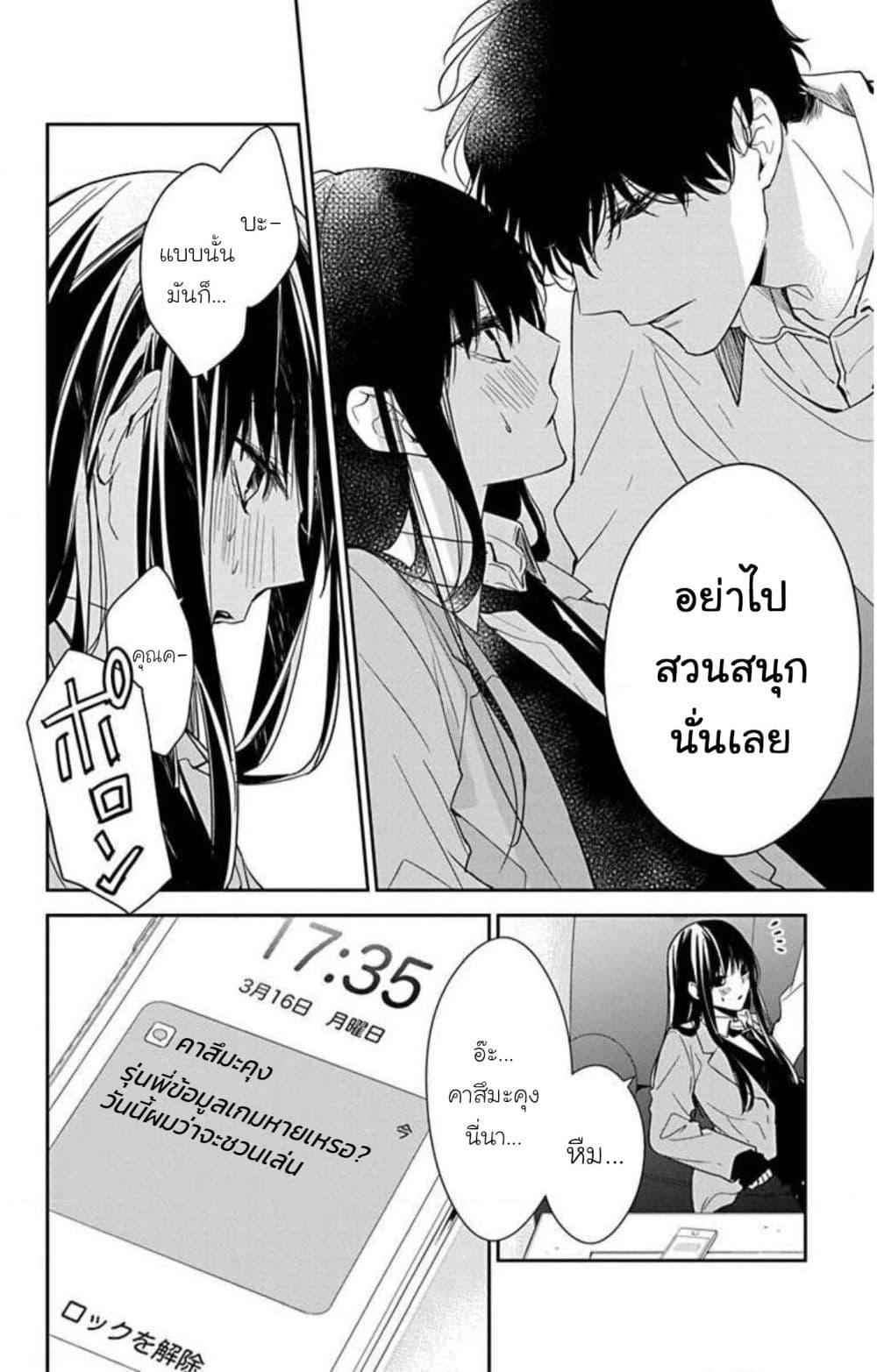 Manga-lc-com อ่านมังงะ อ่านการ์ตูน ออนไลน์ ฟรี Tsuiraku JK to Haijin Kyoushi ตอนที่ 1 2 3 4 5 6 7 8 9 10 11 12 13 14 ฟรี ไม่มีโฆษณา Manga-lc - อ่าน มังงะ อ่าน การ์ตูน ออนไลน์ อ่านมังงะ ฟรี