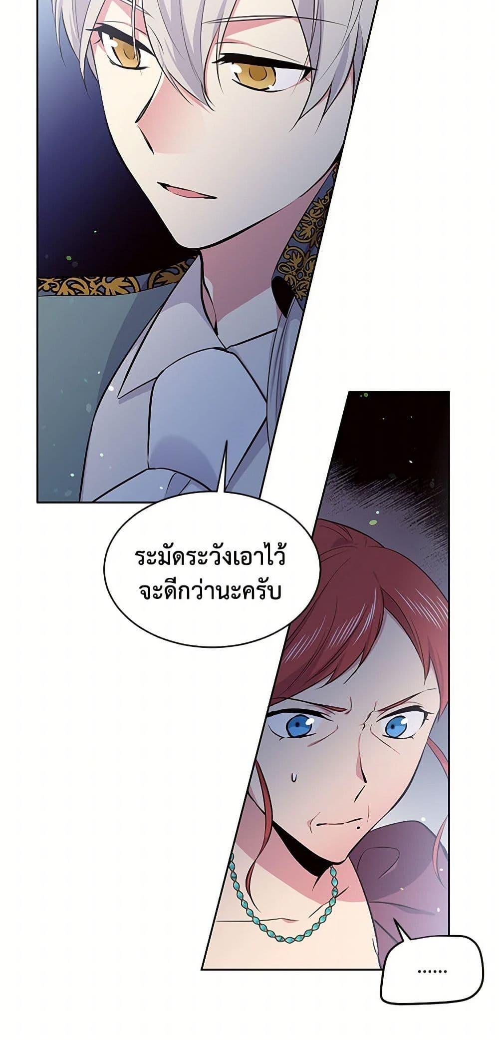 Manga-lc-com อ่านมังงะ อ่านการ์ตูน ออนไลน์ ฟรี My Goal is to Live a Long ตอนที่ 1 2 3 4 5 6 7 8 9 10 11 12 13 14 ฟรี ไม่มีโฆษณา Manga-lc - อ่าน มังงะ อ่าน การ์ตูน ออนไลน์ อ่านมังงะ ฟรี