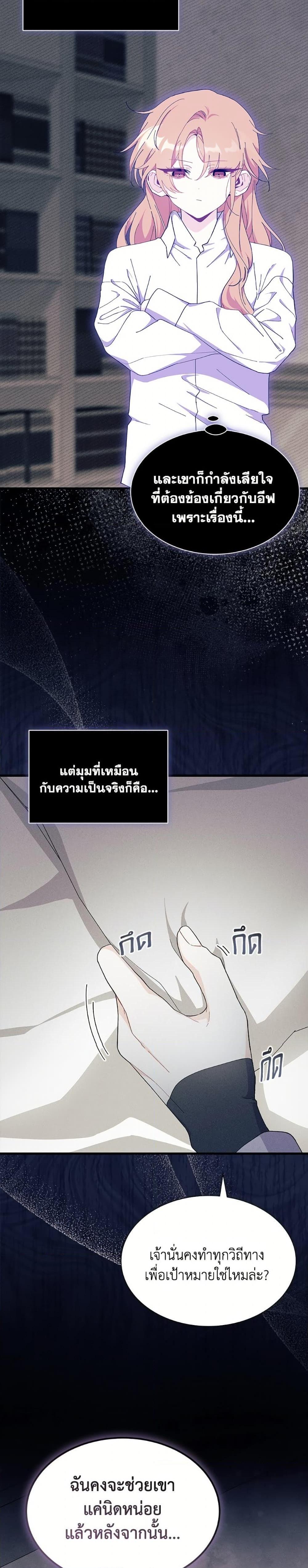 Manga-lc-com อ่านมังงะ อ่านการ์ตูน ออนไลน์ ฟรี I Don’t Want To Be a Magpie Bridge ตอนที่ 1 2 3 4 5 6 7 8 9 10 11 12 13 14 ฟรี ไม่มีโฆษณา Manga-lc - อ่าน มังงะ อ่าน การ์ตูน ออนไลน์ อ่านมังงะ ฟรี