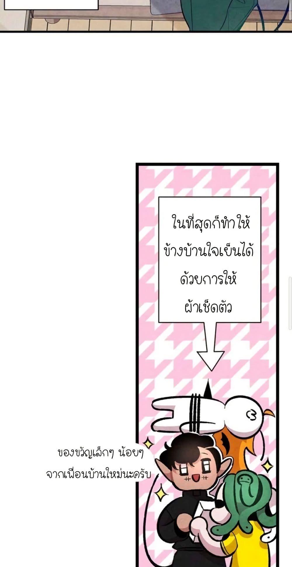 Manga-lc-com อ่านมังงะ อ่านการ์ตูน ออนไลน์ ฟรี The Skeleton Becomes a Cat Dad ตอนที่ 1 2 3 4 5 6 7 8 9 10 11 12 13 14 ฟรี ไม่มีโฆษณา Manga-lc - อ่าน มังงะ อ่าน การ์ตูน ออนไลน์ อ่านมังงะ ฟรี