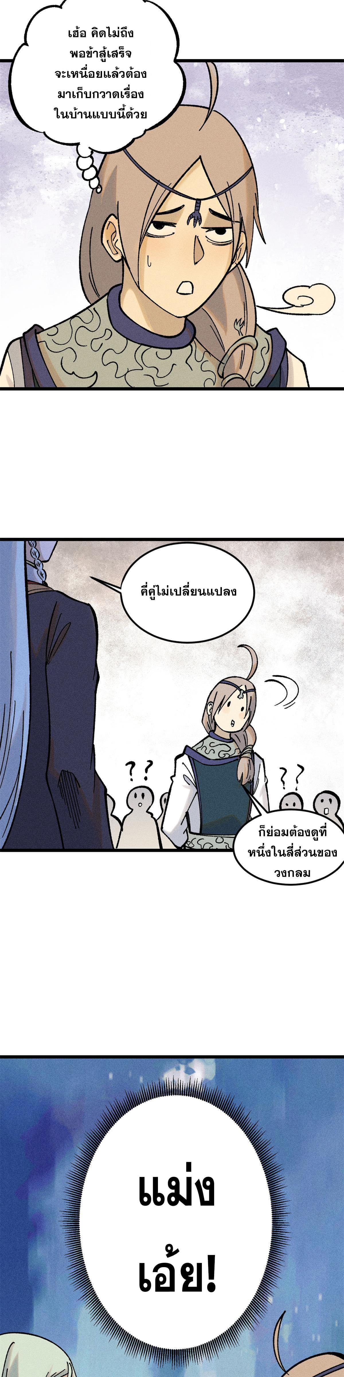 Manga-lc-com อ่านมังงะ อ่านการ์ตูน ออนไลน์ ฟรี All Hail the Sect Leader ตอนที่ 1 2 3 4 5 6 7 8 9 10 11 12 13 14 ฟรี ไม่มีโฆษณา Manga-lc - อ่าน มังงะ อ่าน การ์ตูน ออนไลน์ อ่านมังงะ ฟรี