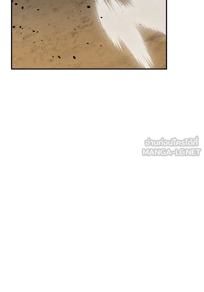 แยกร่าง ล่าอัตโนมัติ ตอนที่ 93 คำขอร้อง รูปที่ 162