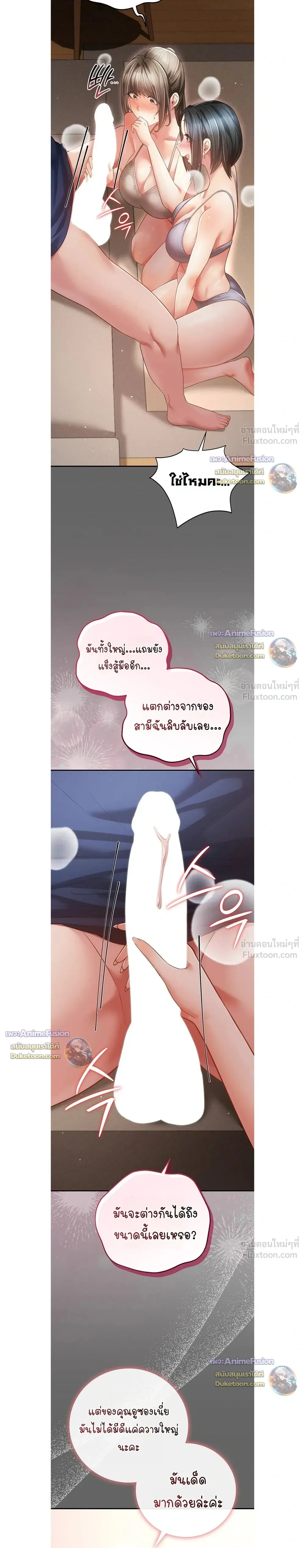 Doujin-Lc- อ่าน โดจิน มังฮวา เกาหลี ญี่ปุ่น จีน แปลไทย Perverted Pure Love สัมผัสลับ รักต้องห้าม ตอนที่ 1 2 3 4 5 6 7 8 9 10 11 12 13 14 ฟรี ไม่มีโฆษณา อ่าน โดจิน Manhwa เกาหลี ญี่ปุ่น จีน เรามีครบ คัดมาให้เน้นๆ โดจิน 18+ รับประกันความฟินโดย  Doujin Lc