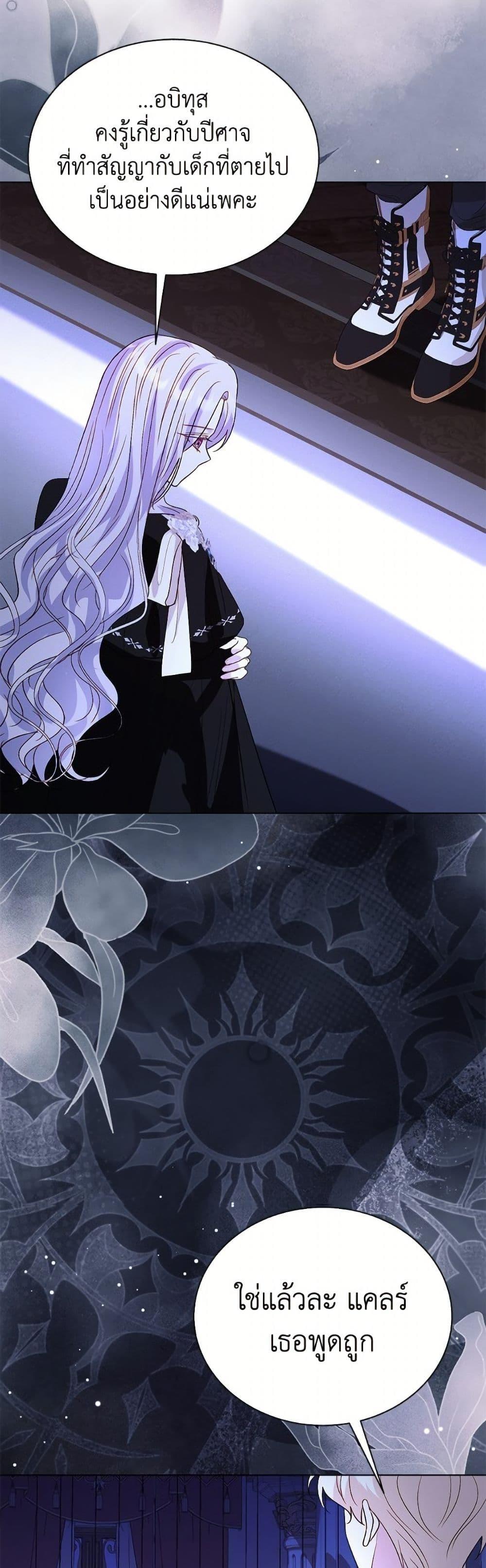 Manga-lc-com อ่านมังงะ อ่านการ์ตูน ออนไลน์ ฟรี My Father, the Possessive Demi-God ตอนที่ 1 2 3 4 5 6 7 8 9 10 11 12 13 14 ฟรี ไม่มีโฆษณา Manga-lc - อ่าน มังงะ อ่าน การ์ตูน ออนไลน์ อ่านมังงะ ฟรี