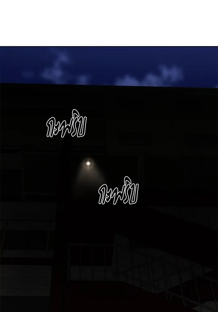 เพียงรุ่งอรุณ ตอนที่ 56 รูปที่ 107