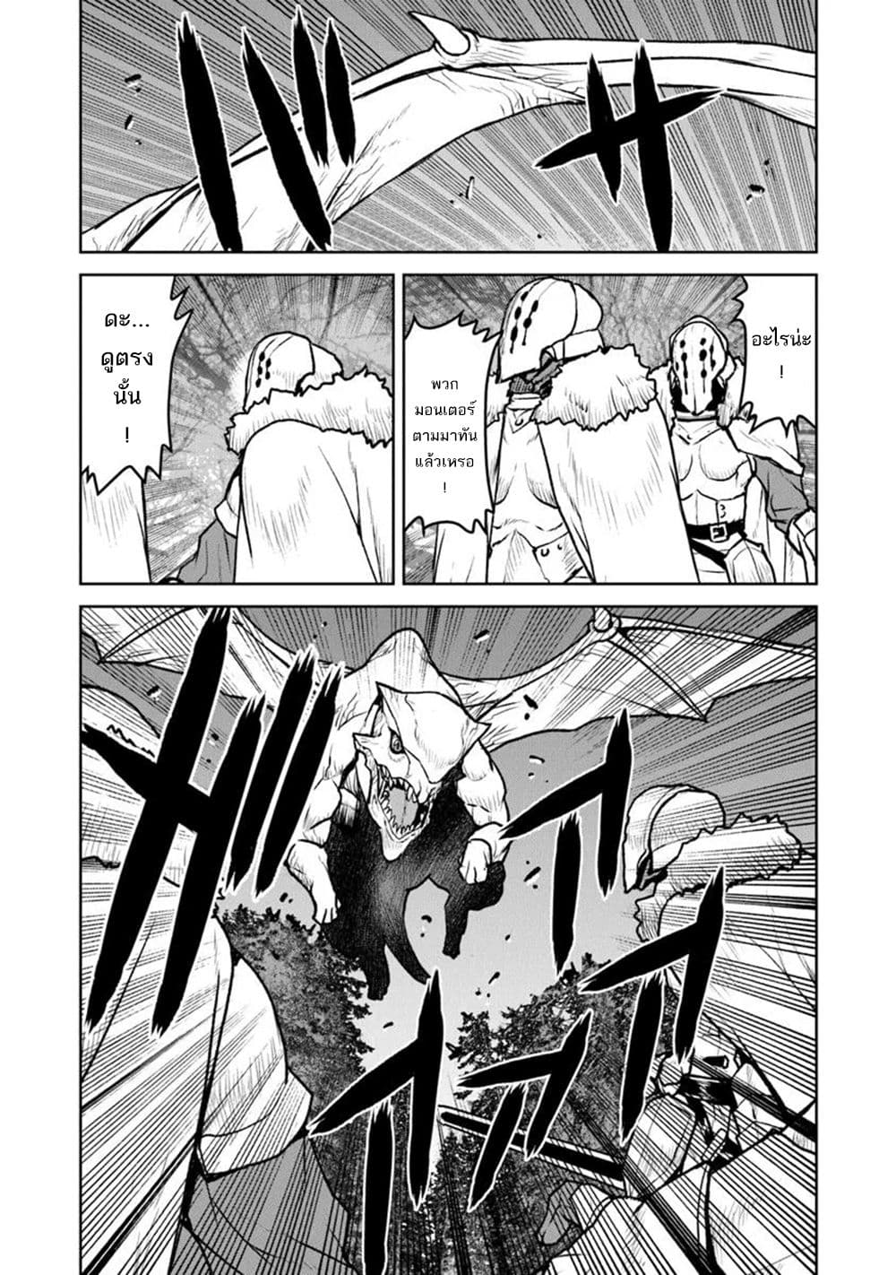 Manga-lc-com อ่านมังงะ อ่านการ์ตูน ออนไลน์ ฟรี The Galactic Navy Officer Becomes an Adventurer ตอนที่ 1 2 3 4 5 6 7 8 9 10 11 12 13 14 ฟรี ไม่มีโฆษณา Manga-lc - อ่าน มังงะ อ่าน การ์ตูน ออนไลน์ อ่านมังงะ ฟรี