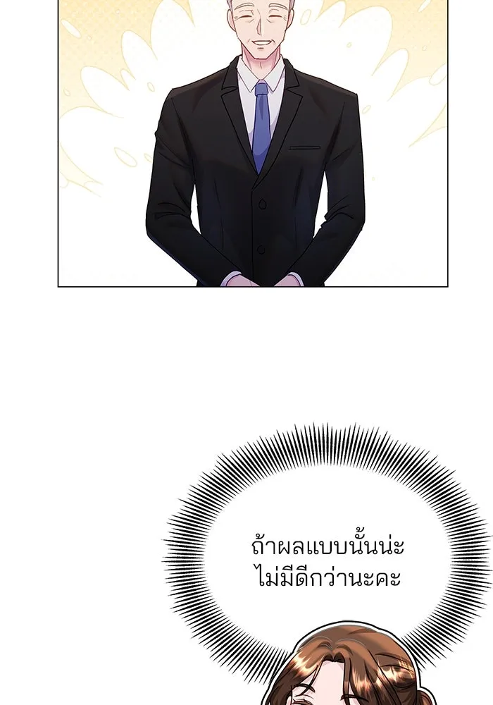 คู่มือคว้าหัวใจนายตัวร้าย ตอนที่ 60 รูปที่ 64