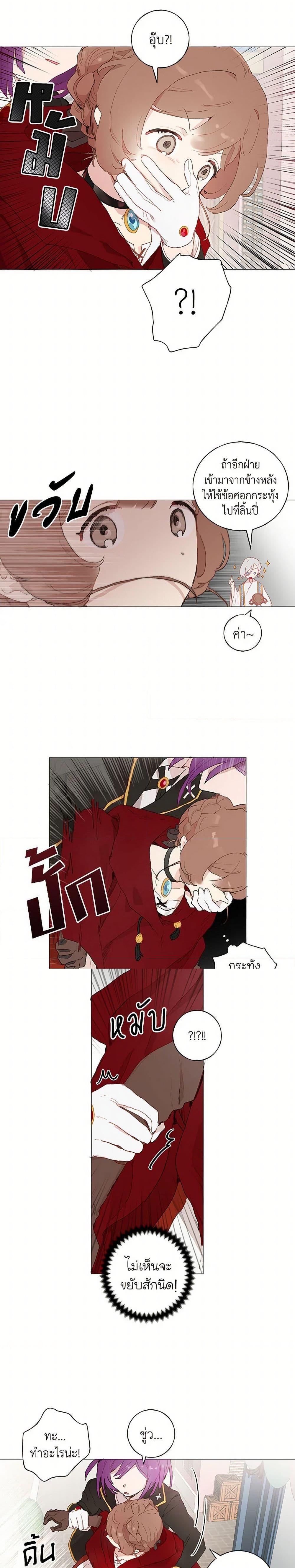 Manga-lc-com อ่านมังงะ อ่านการ์ตูน ออนไลน์ ฟรี My Teacher Has Chosen My Husband Candidates ตอนที่ 1 2 3 4 5 6 7 8 9 10 11 12 13 14 ฟรี ไม่มีโฆษณา Manga-lc - อ่าน มังงะ อ่าน การ์ตูน ออนไลน์ อ่านมังงะ ฟรี