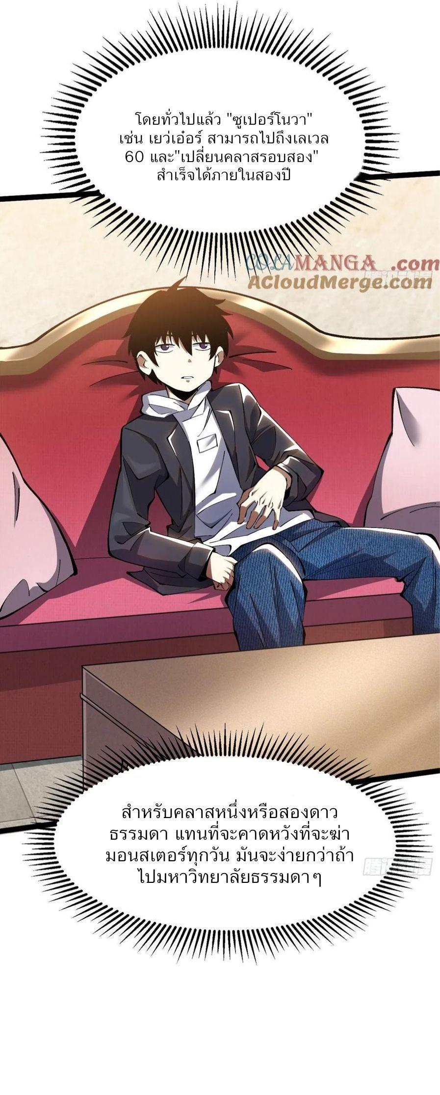 Manga-lc-com อ่านมังงะ อ่านการ์ตูน ออนไลน์ ฟรี I REALLY DON’T WANT TO LEARN FORBIDDEN SPELLS ตอนที่ 1 2 3 4 5 6 7 8 9 10 11 12 13 14 ฟรี ไม่มีโฆษณา Manga-lc - อ่าน มังงะ อ่าน การ์ตูน ออนไลน์ อ่านมังงะ ฟรี