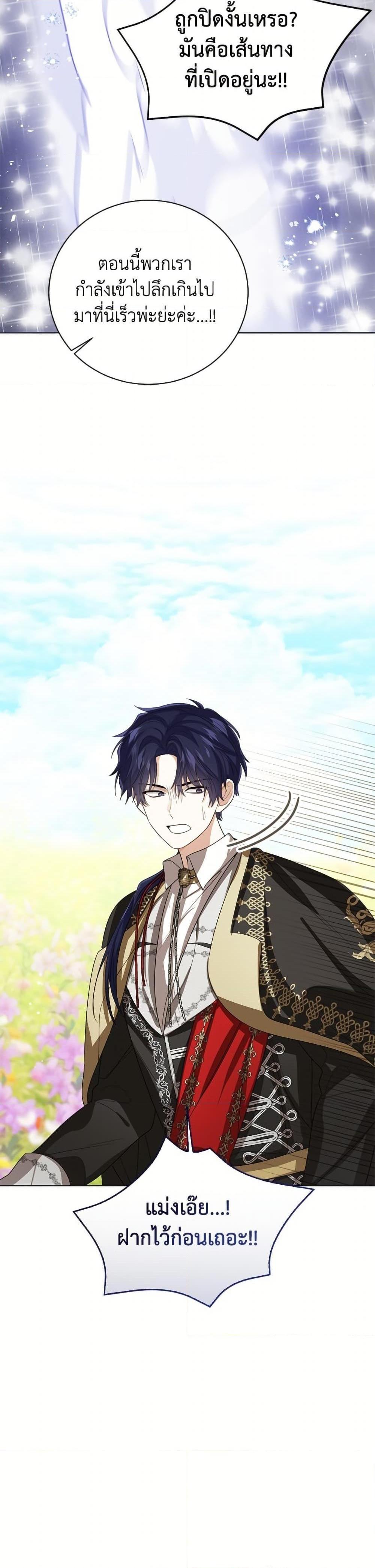 Manga-lc-com อ่านมังงะ อ่านการ์ตูน ออนไลน์ ฟรี Baby Princess Through the Status Window ตอนที่ 1 2 3 4 5 6 7 8 9 10 11 12 13 14 ฟรี ไม่มีโฆษณา Manga-lc - อ่าน มังงะ อ่าน การ์ตูน ออนไลน์ อ่านมังงะ ฟรี