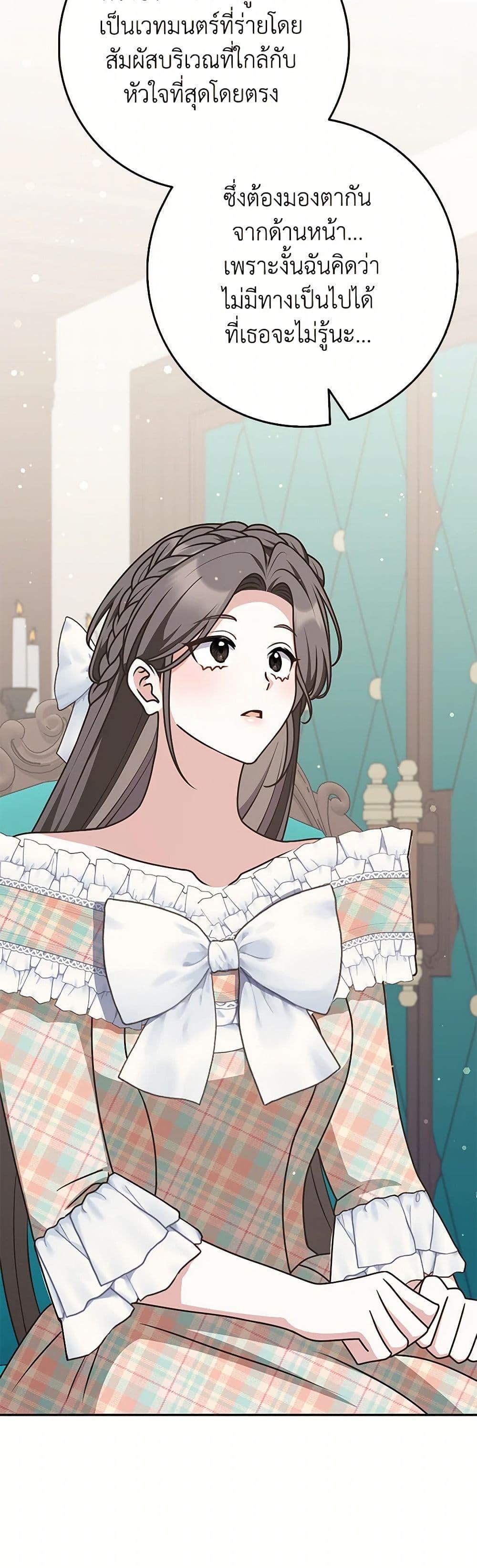 Manga-lc-com อ่านมังงะ อ่านการ์ตูน ออนไลน์ ฟรี Friends Shouldn’t Act This Way ตอนที่ 1 2 3 4 5 6 7 8 9 10 11 12 13 14 ฟรี ไม่มีโฆษณา Manga-lc - อ่าน มังงะ อ่าน การ์ตูน ออนไลน์ อ่านมังงะ ฟรี