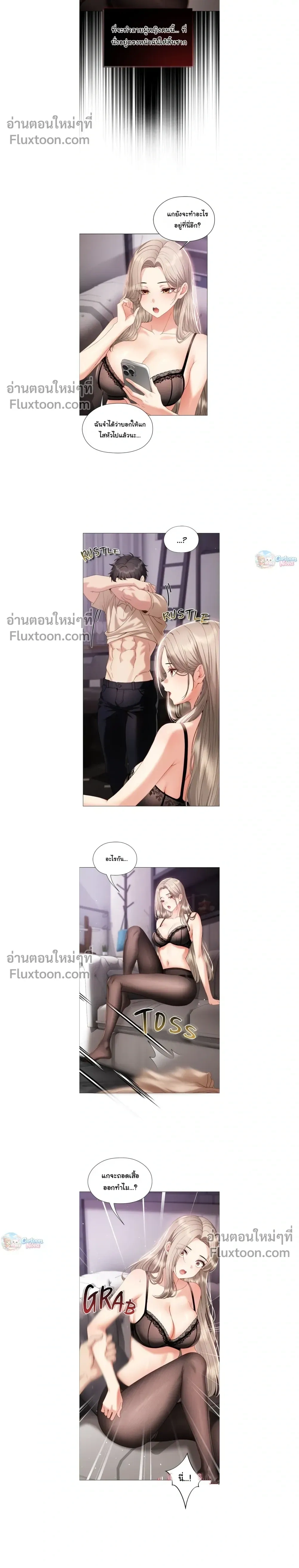 Doujin-Lc- อ่าน โดจิน มังฮวา เกาหลี ญี่ปุ่น จีน แปลไทย Little Miss Delinquent ตอนที่ 1 2 3 4 5 6 7 8 9 10 11 12 13 14 ฟรี ไม่มีโฆษณา อ่าน โดจิน Manhwa เกาหลี ญี่ปุ่น จีน เรามีครบ คัดมาให้เน้นๆ โดจิน 18+ รับประกันความฟินโดย  Doujin Lc