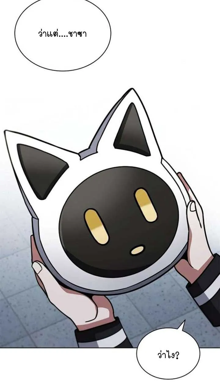 Part-Time Grim Reaper งานเสร_มของฉ_นค_อการเป_นม_จจ_ราช ตอนที่ ตอนที่ 25 รูปที่ 49