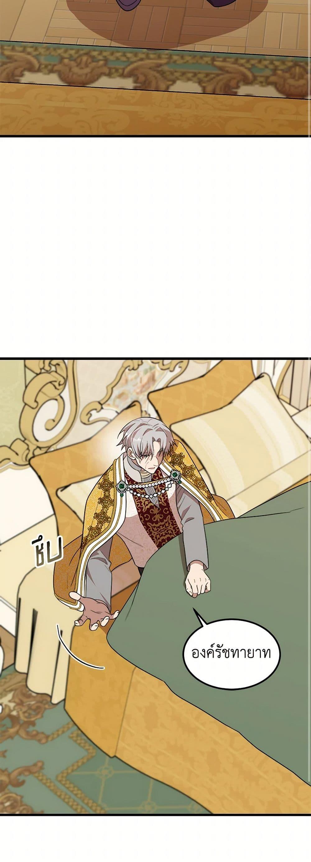 Manga-lc-com อ่านมังงะ อ่านการ์ตูน ออนไลน์ ฟรี Four Dangerous Brothers to My Rescue ตอนที่ 1 2 3 4 5 6 7 8 9 10 11 12 13 14 ฟรี ไม่มีโฆษณา Manga-lc - อ่าน มังงะ อ่าน การ์ตูน ออนไลน์ อ่านมังงะ ฟรี