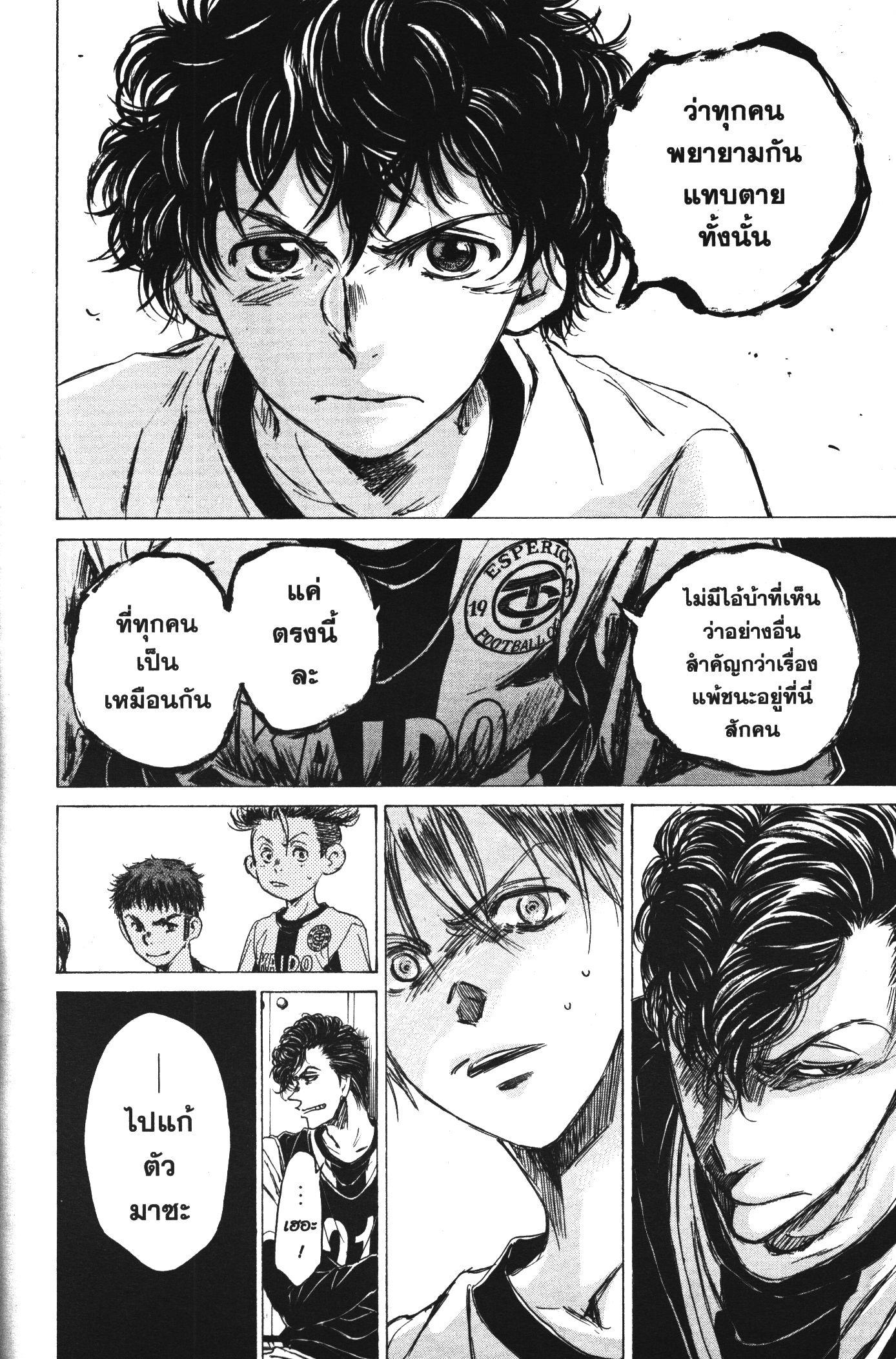 Manga-lc-com อ่านมังงะ อ่านการ์ตูน ออนไลน์ ฟรี Ao Ashi แข้งเด็กหัวใจนักสู้ ตอนที่ 1 2 3 4 5 6 7 8 9 10 11 12 13 14 ฟรี ไม่มีโฆษณา Manga-lc - อ่าน มังงะ อ่าน การ์ตูน ออนไลน์ อ่านมังงะ ฟรี