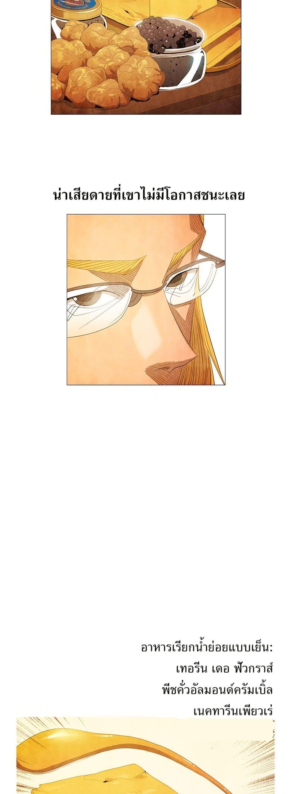 Manga-lc-com อ่านมังงะ อ่านการ์ตูน ออนไลน์ ฟรี Michelin Star ตอนที่ 1 2 3 4 5 6 7 8 9 10 11 12 13 14 ฟรี ไม่มีโฆษณา Manga-lc - อ่าน มังงะ อ่าน การ์ตูน ออนไลน์ อ่านมังงะ ฟรี