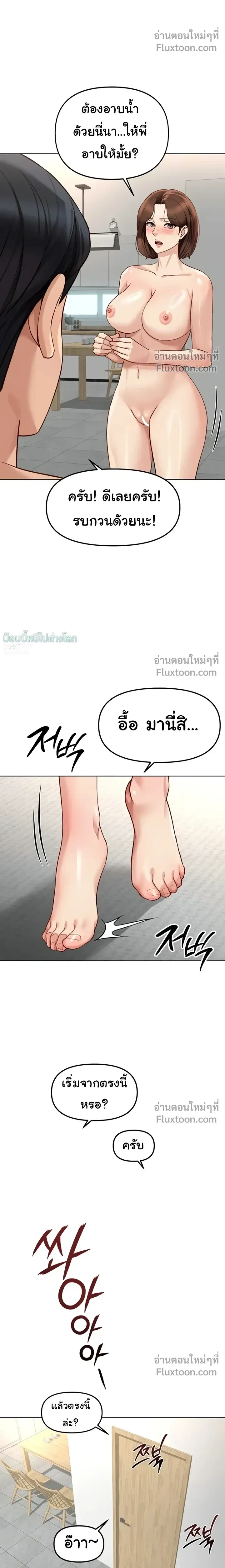 Doujin-Lc- อ่าน โดจิน มังฮวา เกาหลี ญี่ปุ่น จีน แปลไทย Common Sense Manipulation Program โปรแกรมปรับเปลี่ยนสามัญสำนึก ตอนที่ 1 2 3 4 5 6 7 8 9 10 11 12 13 14 ฟรี ไม่มีโฆษณา อ่าน โดจิน Manhwa เกาหลี ญี่ปุ่น จีน เรามีครบ คัดมาให้เน้นๆ โดจิน 18+ รับประกันความฟินโดย  Doujin Lc