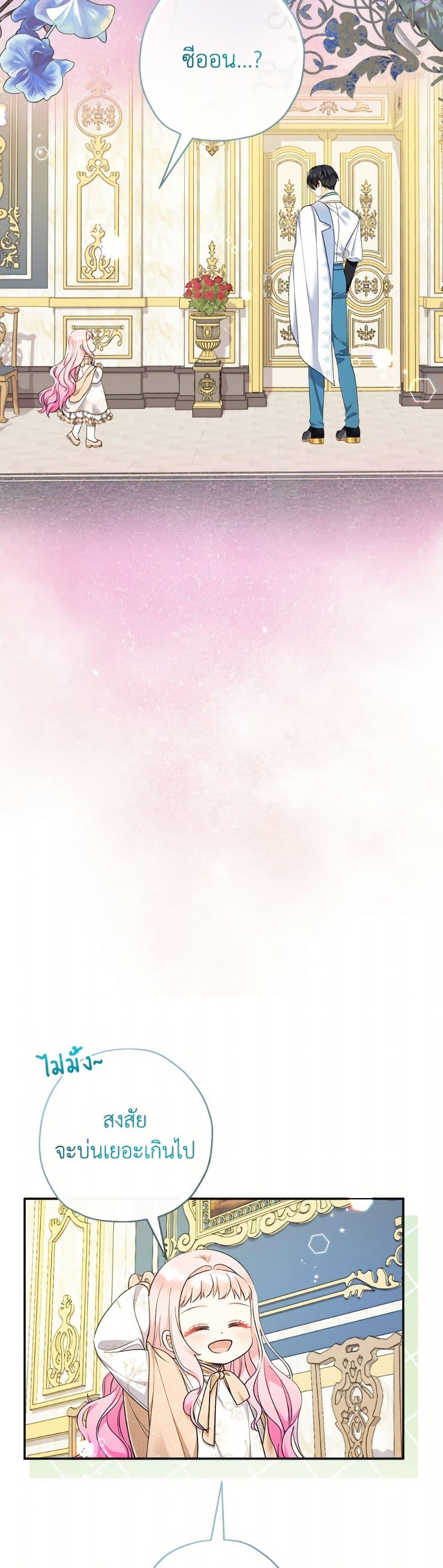 Manga-lc-com อ่านมังงะ อ่านการ์ตูน ออนไลน์ ฟรี Lord Baby Runs a Romance Fantasy With Cash ตอนที่ 1 2 3 4 5 6 7 8 9 10 11 12 13 14 ฟรี ไม่มีโฆษณา Manga-lc - อ่าน มังงะ อ่าน การ์ตูน ออนไลน์ อ่านมังงะ ฟรี