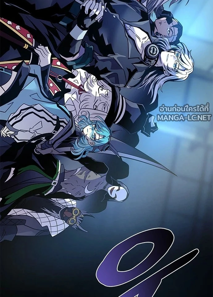 Villain to kill ตอนที่ 248 รูปที่ 9