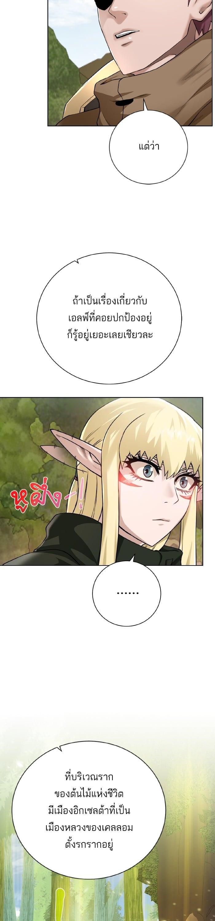 Manga-lc-com อ่านมังงะ อ่านการ์ตูน ออนไลน์ ฟรี Dungeons and Artifacts ตอนที่ 1 2 3 4 5 6 7 8 9 10 11 12 13 14 ฟรี ไม่มีโฆษณา Manga-lc - อ่าน มังงะ อ่าน การ์ตูน ออนไลน์ อ่านมังงะ ฟรี