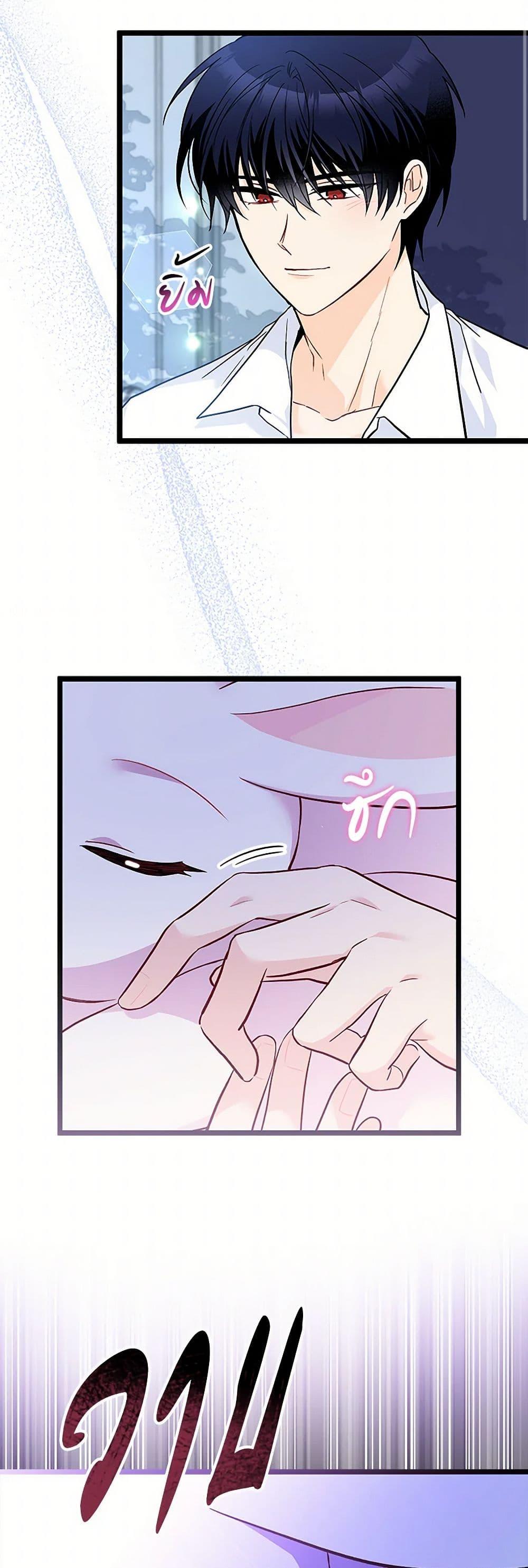 Manga-lc-com อ่านมังงะ อ่านการ์ตูน ออนไลน์ ฟรี The Symbiotic Relationship Between a Panther and a Rabbit ตอนที่ 1 2 3 4 5 6 7 8 9 10 11 12 13 14 ฟรี ไม่มีโฆษณา Manga-lc - อ่าน มังงะ อ่าน การ์ตูน ออนไลน์ อ่านมังงะ ฟรี