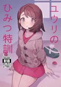 Doujin-Lc- อ่าน โดจิน มังฮวา เกาหลี ญี่ปุ่น จีน แปลไทย ผมถูกสาวสวยในห้องรุกใส่ ตอนที่ 1 2 3 4 5 6 7 8 9 10 11 12 13 14 ฟรี ไม่มีโฆษณา อ่าน โดจิน Manhwa เกาหลี ญี่ปุ่น จีน เรามีครบ คัดมาให้เน้นๆ โดจิน 18+ รับประกันความฟินโดย  Doujin Lc
