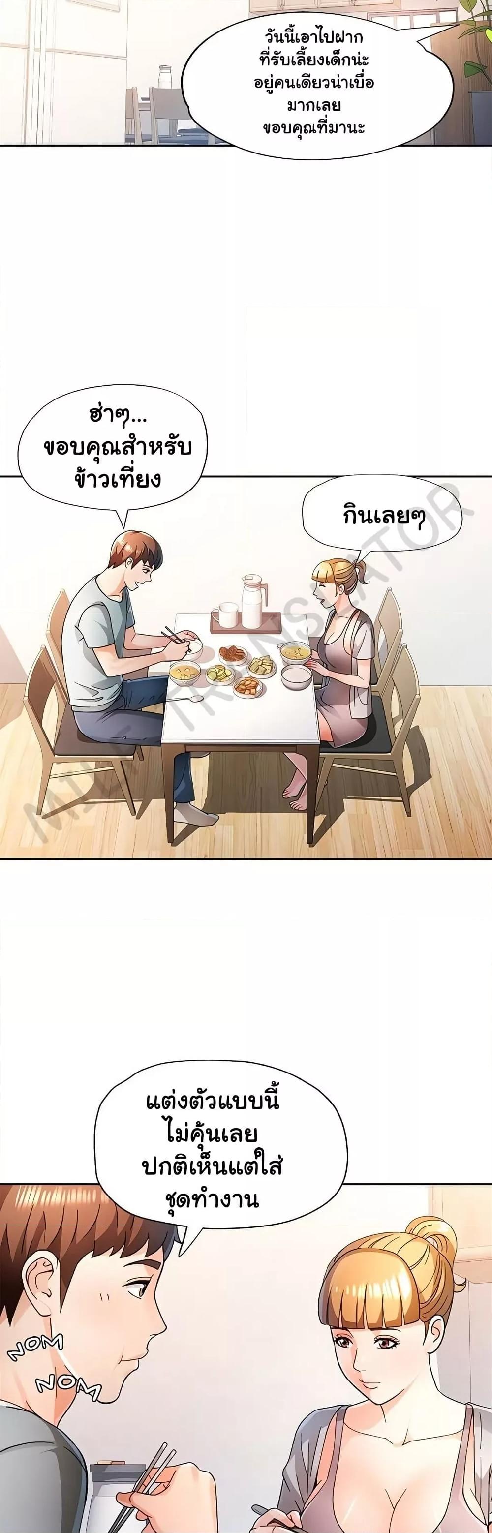 Doujin-Lc- อ่าน โดจิน มังฮวา เกาหลี ญี่ปุ่น จีน แปลไทย Wait, I’m a Married Woman! ตอนที่ 1 2 3 4 5 6 7 8 9 10 11 12 13 14 ฟรี ไม่มีโฆษณา อ่าน โดจิน Manhwa เกาหลี ญี่ปุ่น จีน เรามีครบ คัดมาให้เน้นๆ โดจิน 18+ รับประกันความฟินโดย  Doujin Lc