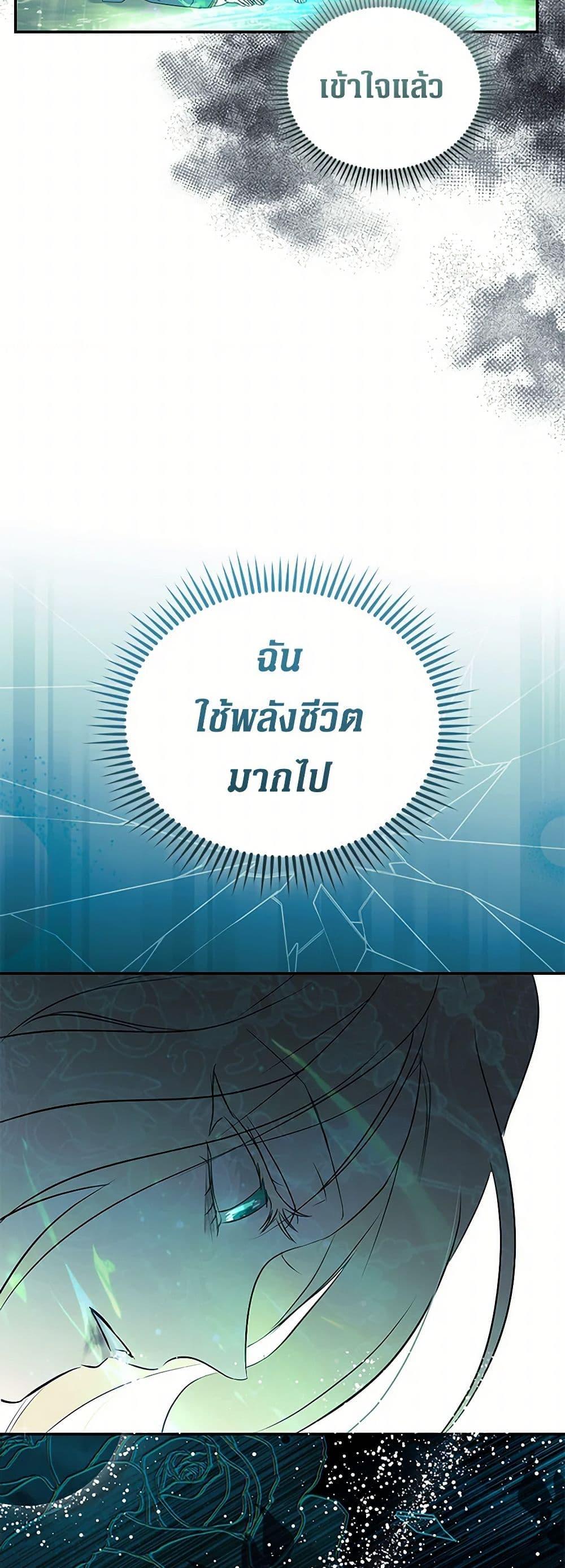 Manga-lc-com อ่านมังงะ อ่านการ์ตูน ออนไลน์ ฟรี The Villainess Lives Again ตอนที่ 1 2 3 4 5 6 7 8 9 10 11 12 13 14 ฟรี ไม่มีโฆษณา Manga-lc - อ่าน มังงะ อ่าน การ์ตูน ออนไลน์ อ่านมังงะ ฟรี