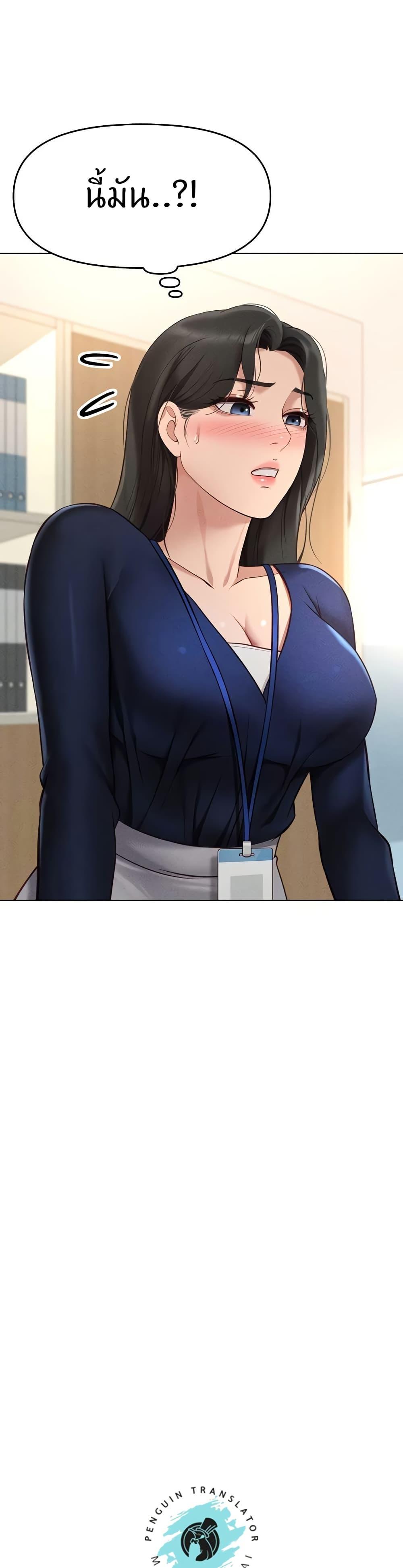 Doujin-Lc- อ่าน โดจิน มังฮวา เกาหลี ญี่ปุ่น จีน แปลไทย Common Sense Manipulation Program ตอนที่ 1 2 3 4 5 6 7 8 9 10 11 12 13 14 ฟรี ไม่มีโฆษณา อ่าน โดจิน Manhwa เกาหลี ญี่ปุ่น จีน เรามีครบ คัดมาให้เน้นๆ โดจิน 18+ รับประกันความฟินโดย  Doujin Lc