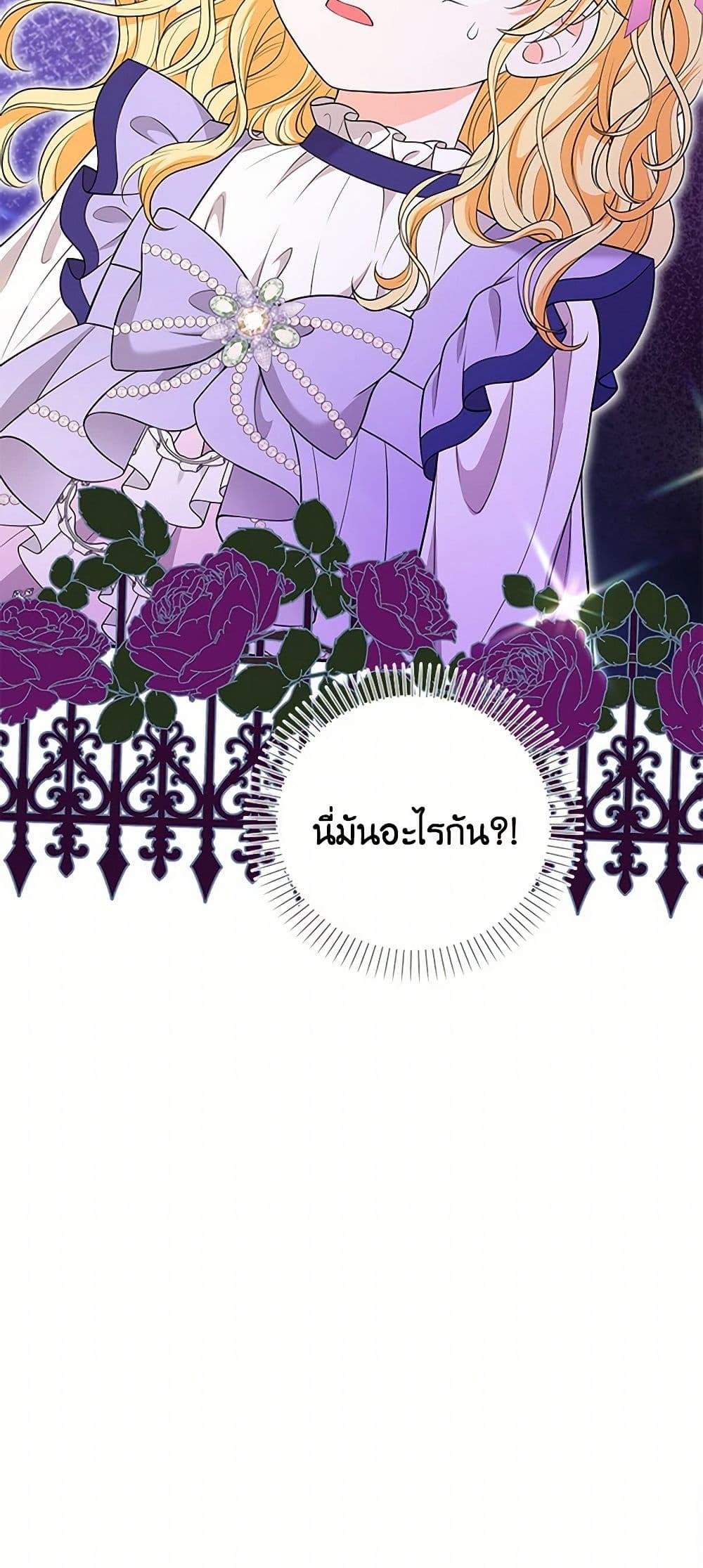 Manga-lc-com อ่านมังงะ อ่านการ์ตูน ออนไลน์ ฟรี The S-Class Baby Princess Is Too Powerful ตอนที่ 1 2 3 4 5 6 7 8 9 10 11 12 13 14 ฟรี ไม่มีโฆษณา Manga-lc - อ่าน มังงะ อ่าน การ์ตูน ออนไลน์ อ่านมังงะ ฟรี