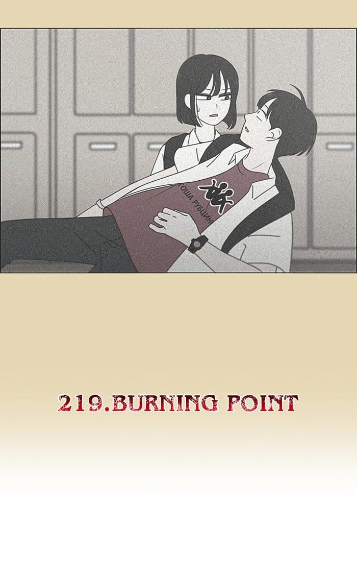 Manga-lc-com อ่านมังงะ อ่านการ์ตูน ออนไลน์ ฟรี Love Revolution รักนี้ต้องปฏิวัติ ตอนที่ 1 2 3 4 5 6 7 8 9 10 11 12 13 14 ฟรี ไม่มีโฆษณา Manga-lc - อ่าน มังงะ อ่าน การ์ตูน ออนไลน์ อ่านมังงะ ฟรี